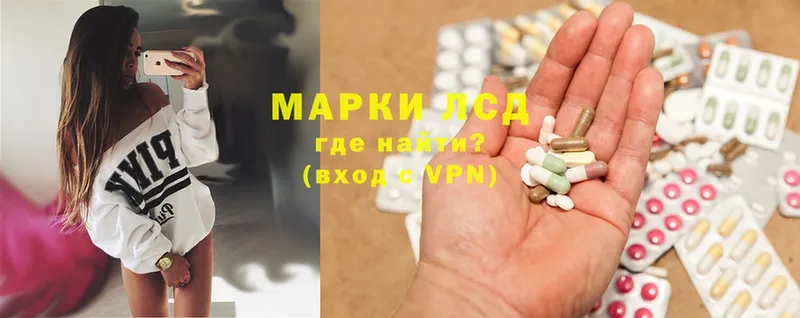 LSD-25 экстази ecstasy  где можно купить наркотик  Бийск 